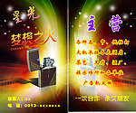 名片