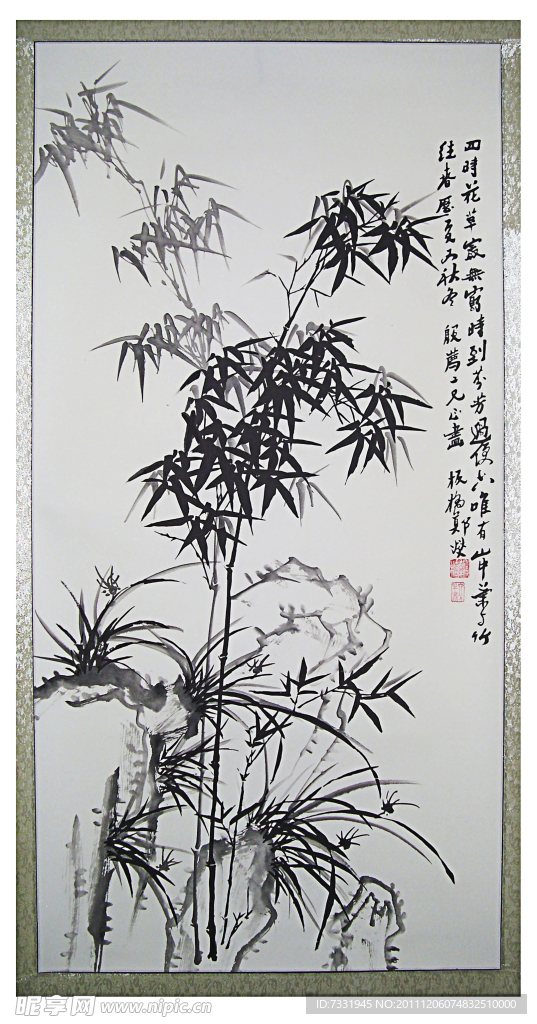 水墨竹子