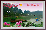 风景如画