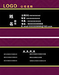 名片