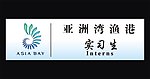 胸牌设计