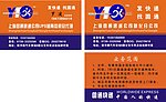 圆通快递