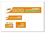 金戏宝LOGO