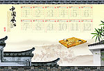 2012中国风挂历