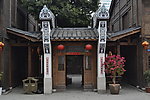 三坊七巷建筑