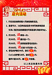 理发店活动海报