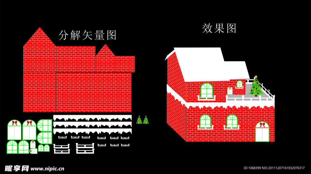 圣诞节房子