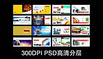 太阳能企业画册