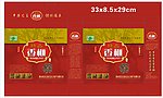 香榧大盒 香榧包装 干果包装