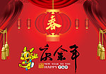 庆余年