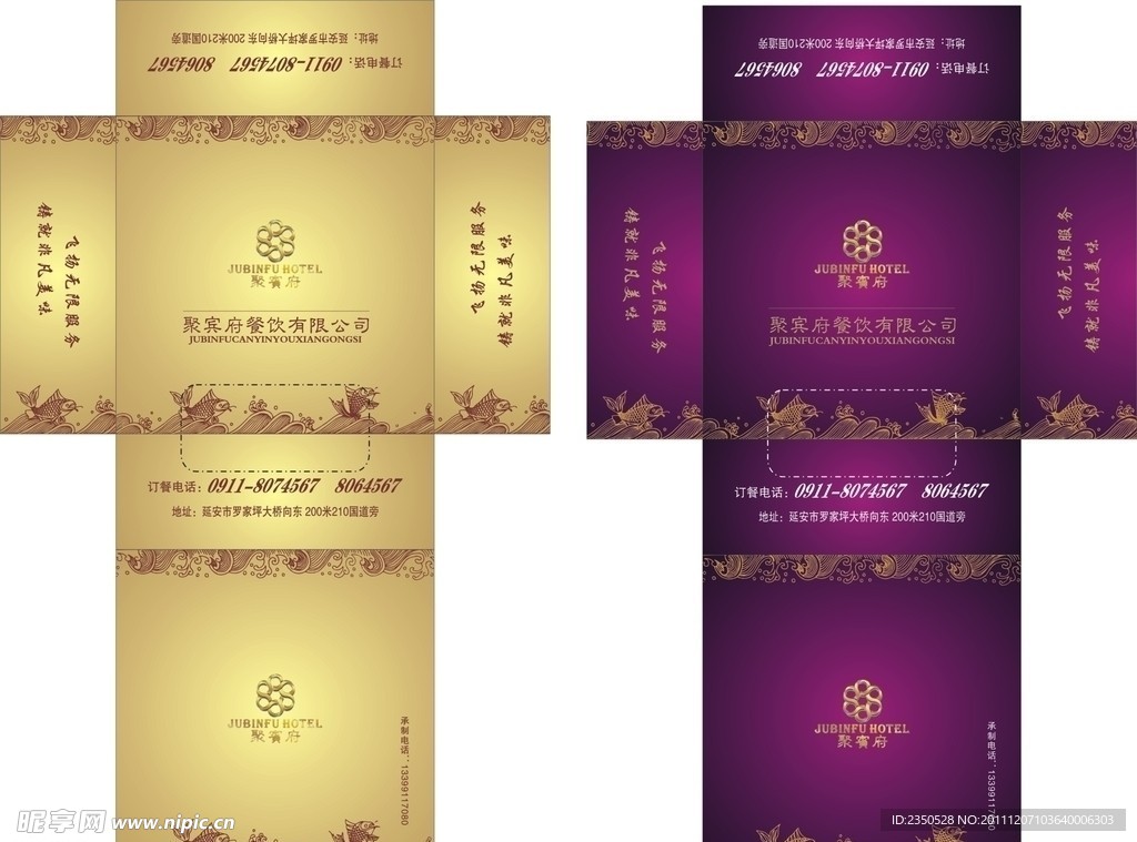 盒抽纸