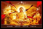 佛像金身海报