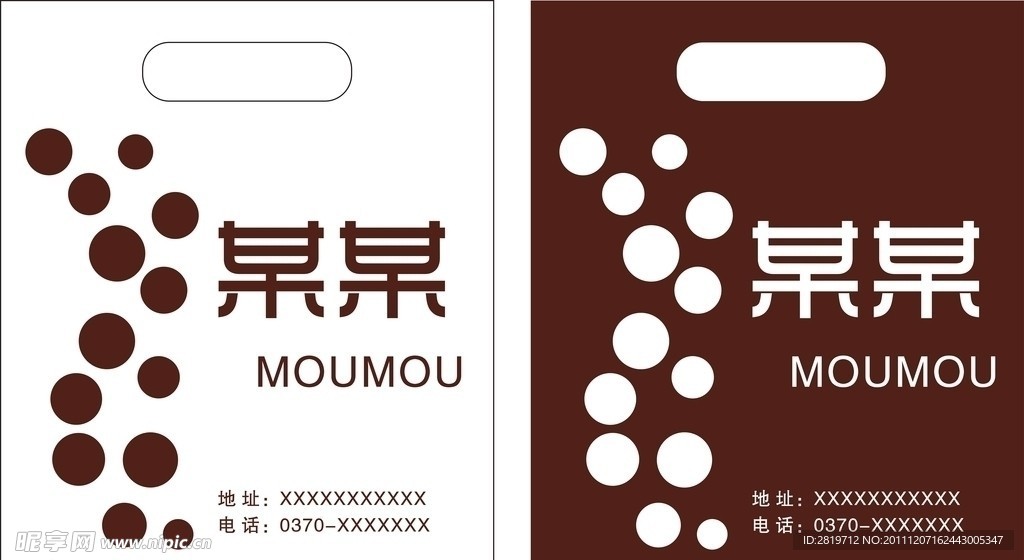 手提袋设计