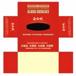 西南城抽纸盒
