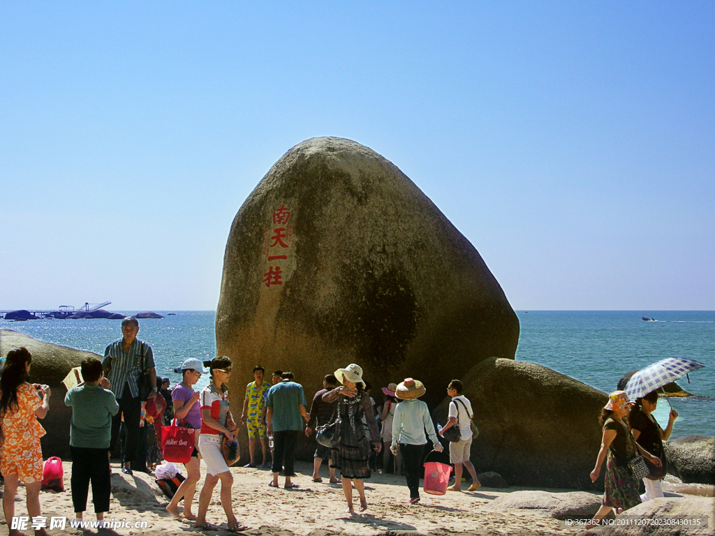 海南天涯海角风景区