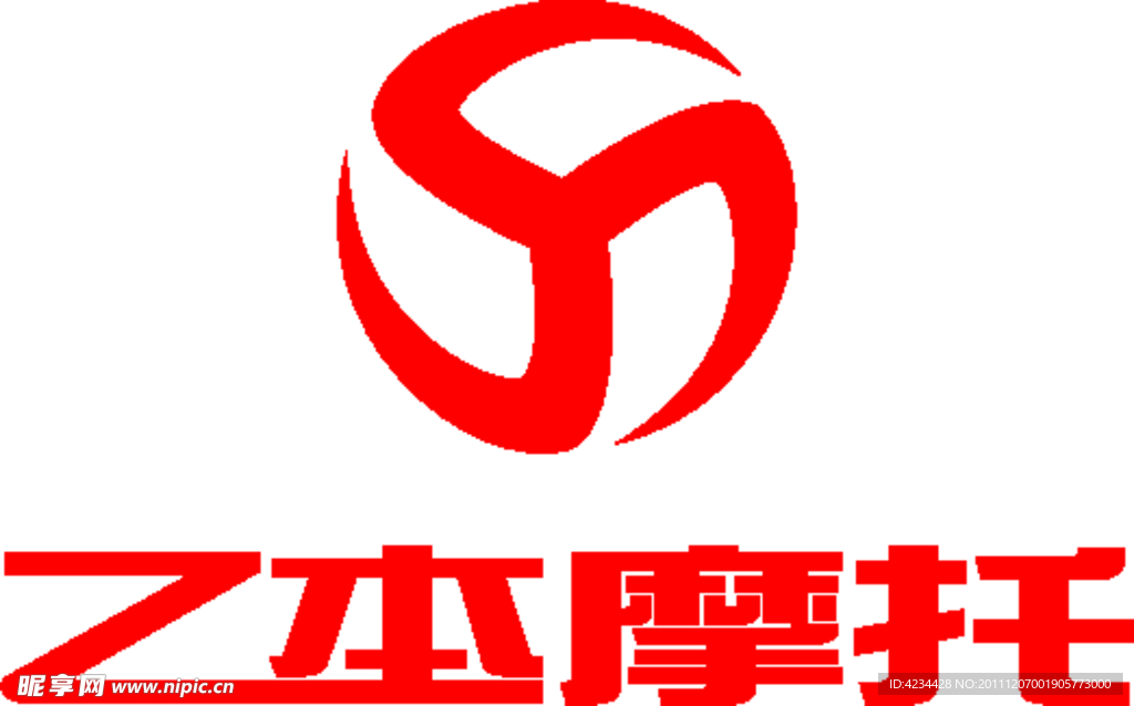 乙本摩托