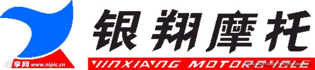 银翔摩托