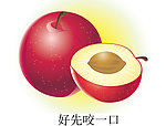 梨梨