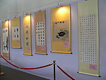 佛门书画展