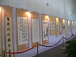 佛门书画展