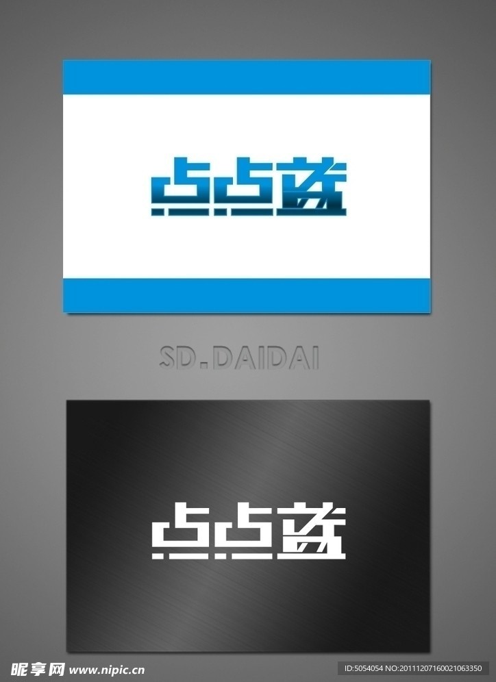 点点蓝标志