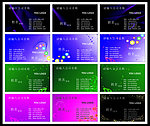高档名片 多款名片