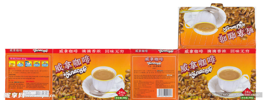 食品包装设计