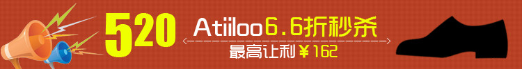 淘宝男鞋宣传图