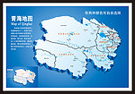 青海地图