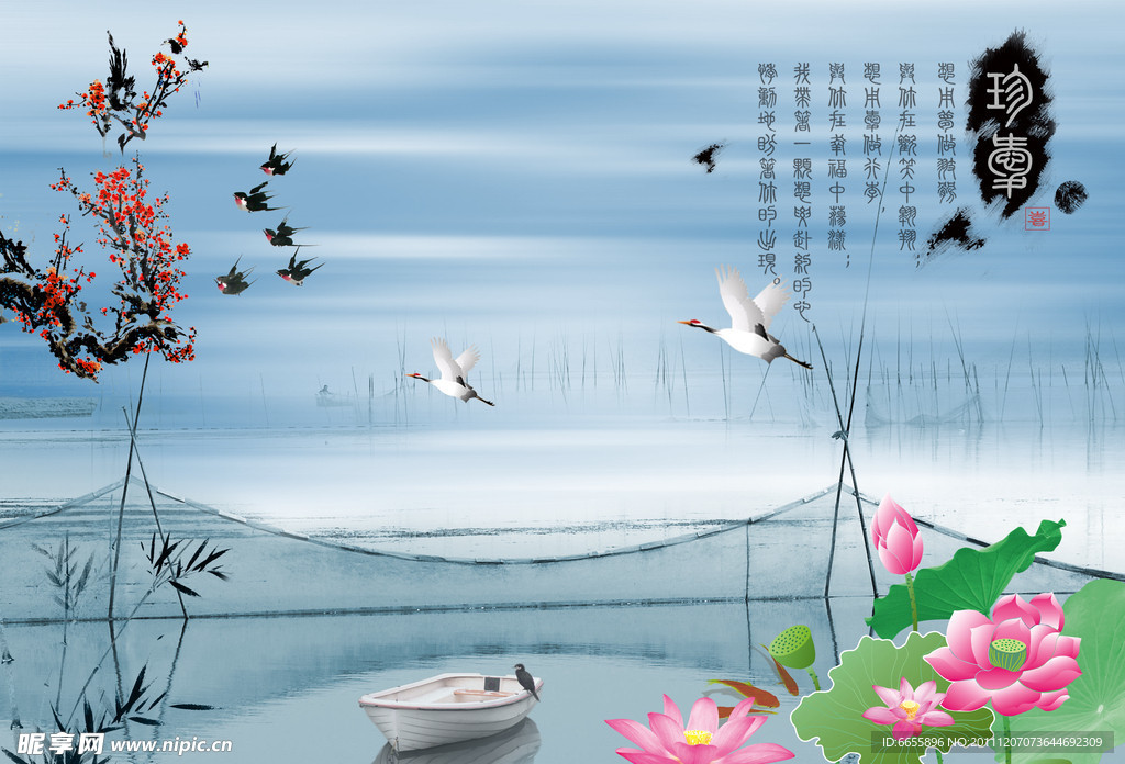 中国风海报