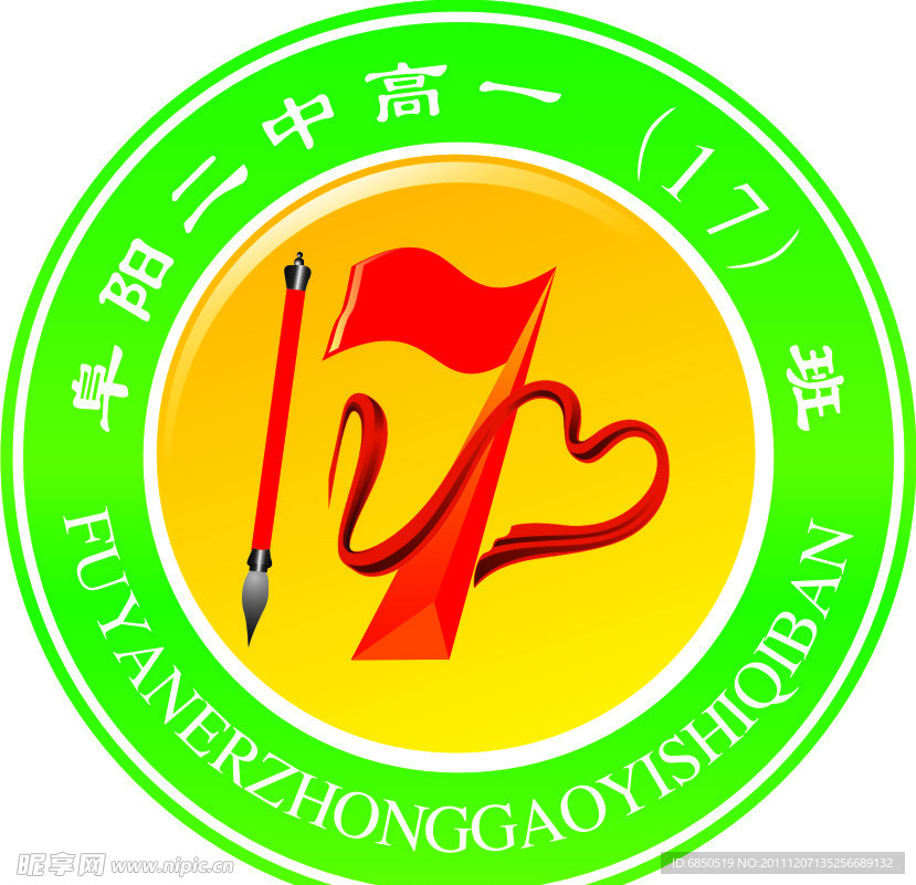 班徽