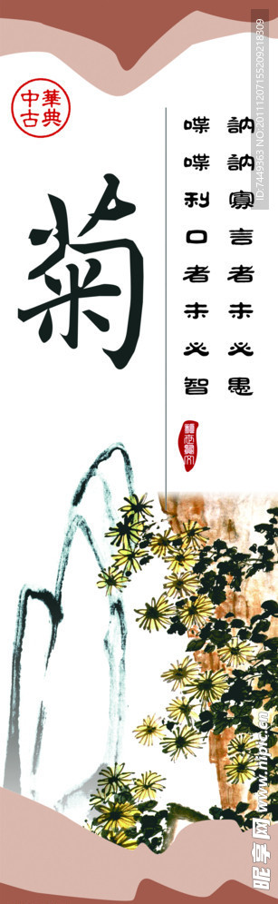 校园文化