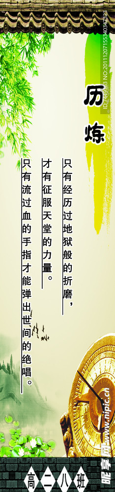 校园文化