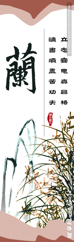 校园文化