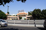 城市园林