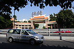 城市景观