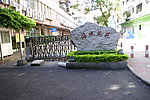 城市景观