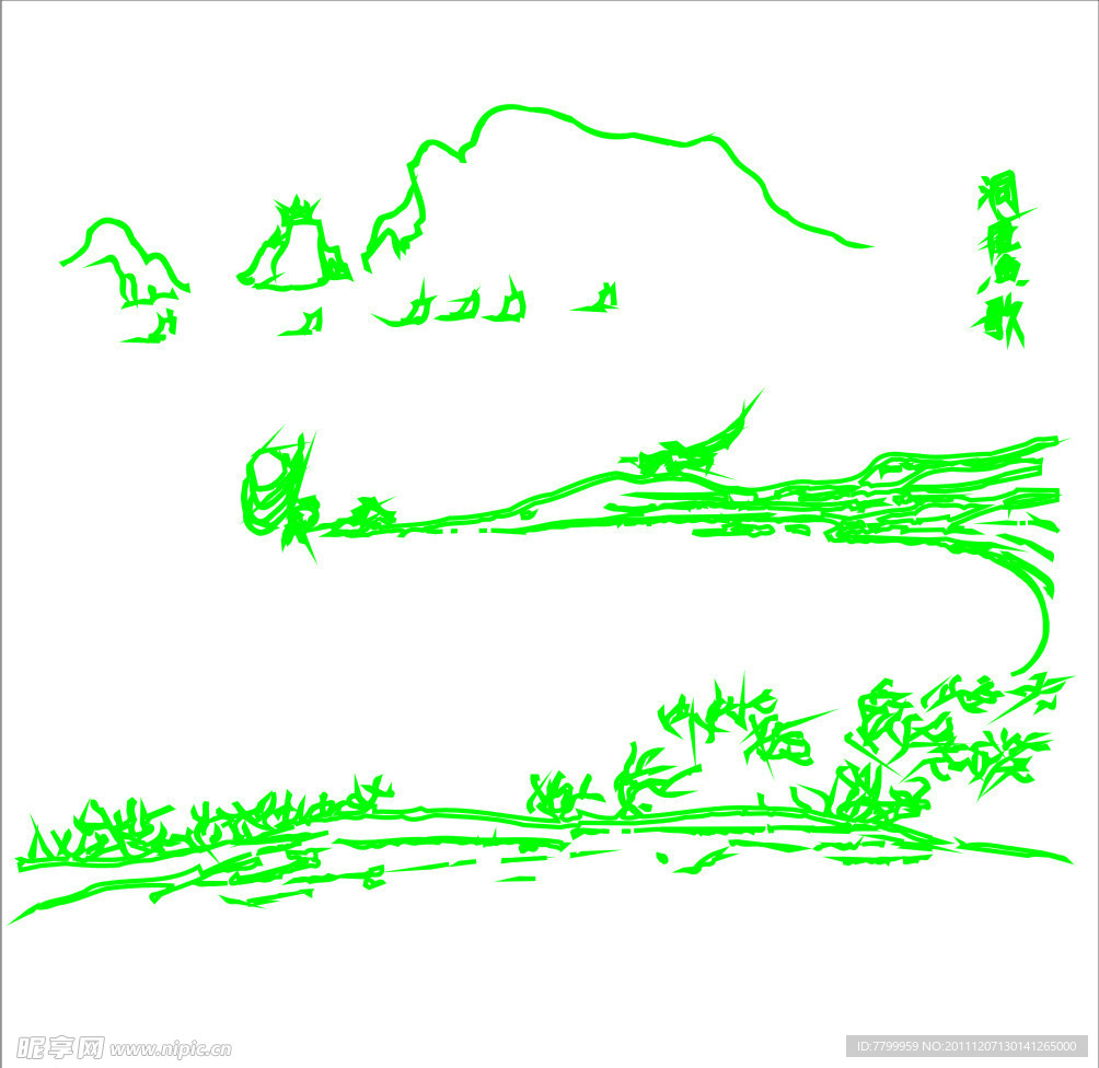 山水画