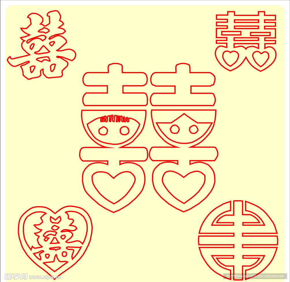 双喜