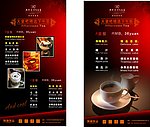 下午茶