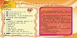 展板模版 展板素材