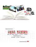 学校新年贺卡