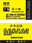 名片