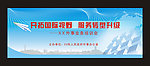 外事业务培训会背景