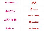 服装标志大全