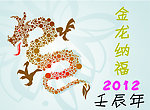 金龙纳福