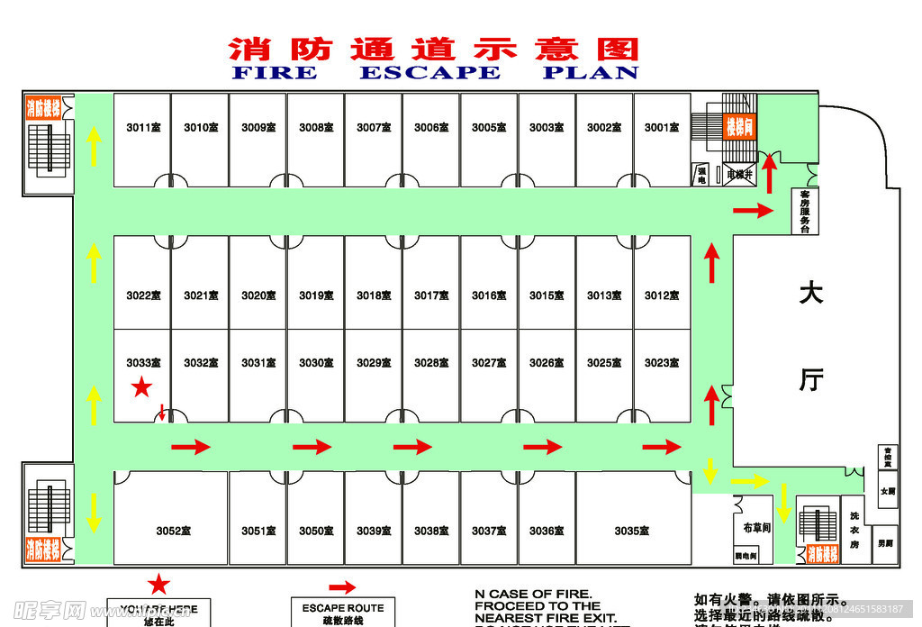 消防通道图标准怎么画图片