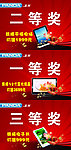 奖牌设计