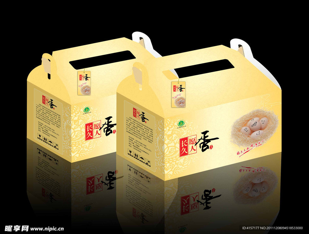 土鸡蛋