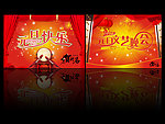 元旦